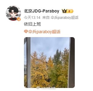 伞兵卡点1314 我猜肯定不是故意的对吧对吧对吧