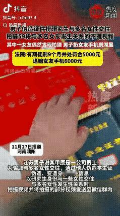 太炸裂了！

    河南濮阳这起“完美男友”骗局，

     简直把无耻刻进