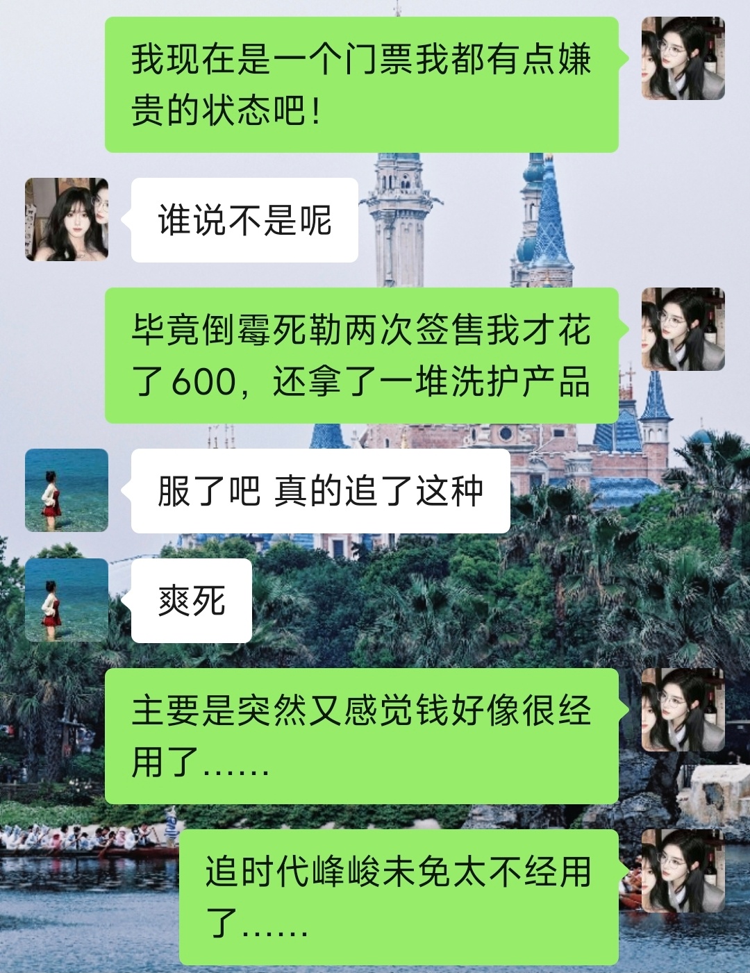 以前是怎么五位数也花得出手的……话说有没有人想找代拍，我找的这个团购可以-200