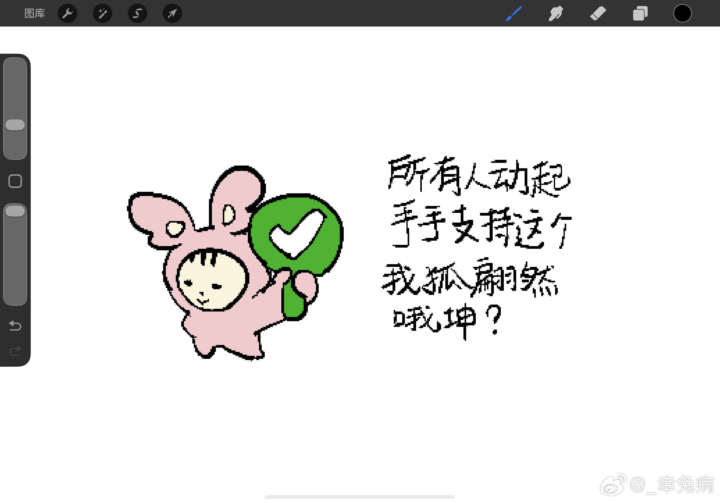 好萌