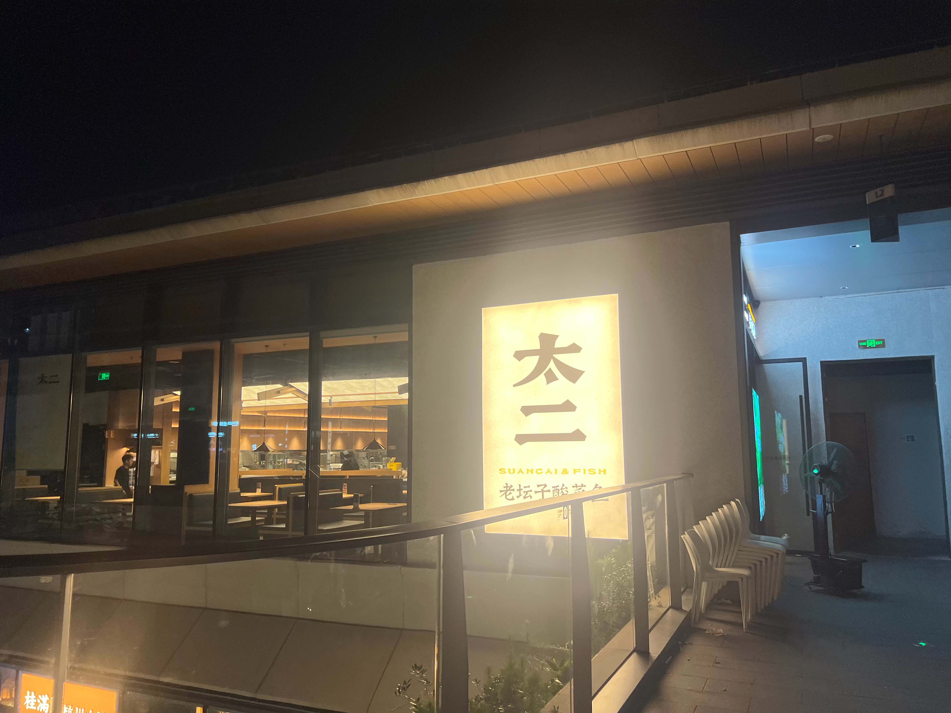 人与人之间最好的状态，是随心、随缘、随己。不用刻意维系，不用小心翼翼，不用活得被