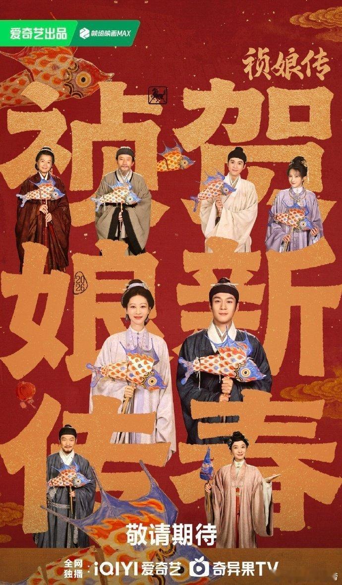 杨紫和韩东君的《家业》最早5月下旬要上星央视了，期待吗？ 