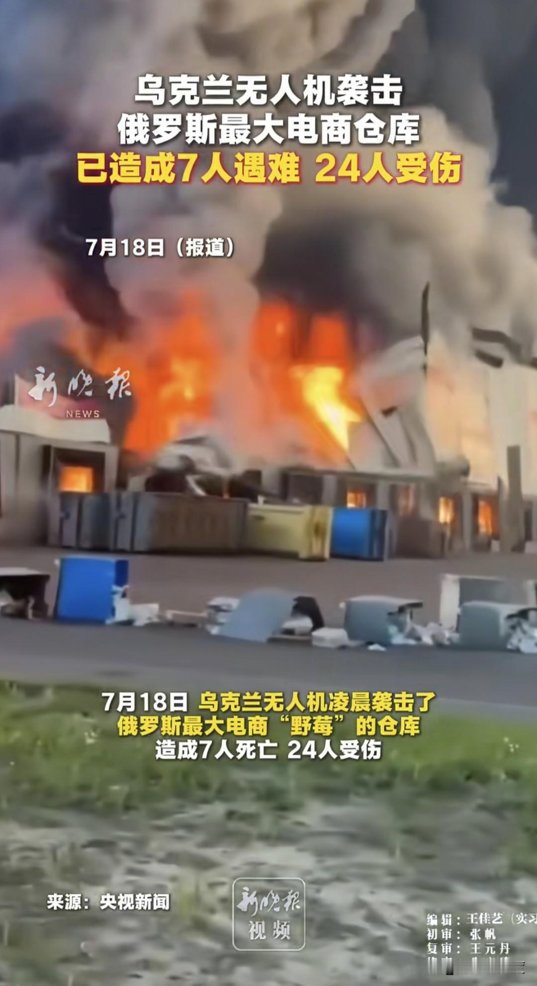 乌克兰决心继续加大打击力度，以切断俄罗斯从外界获得补给的强度，因为它发现，俄方的