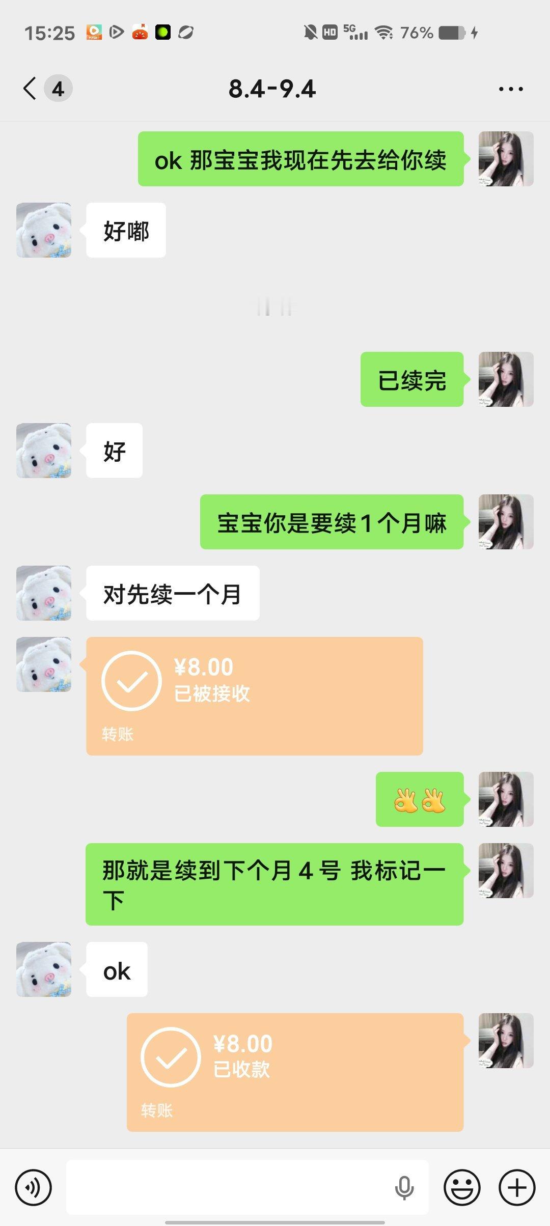 续🔥xyt➕1  专栏 · xyt