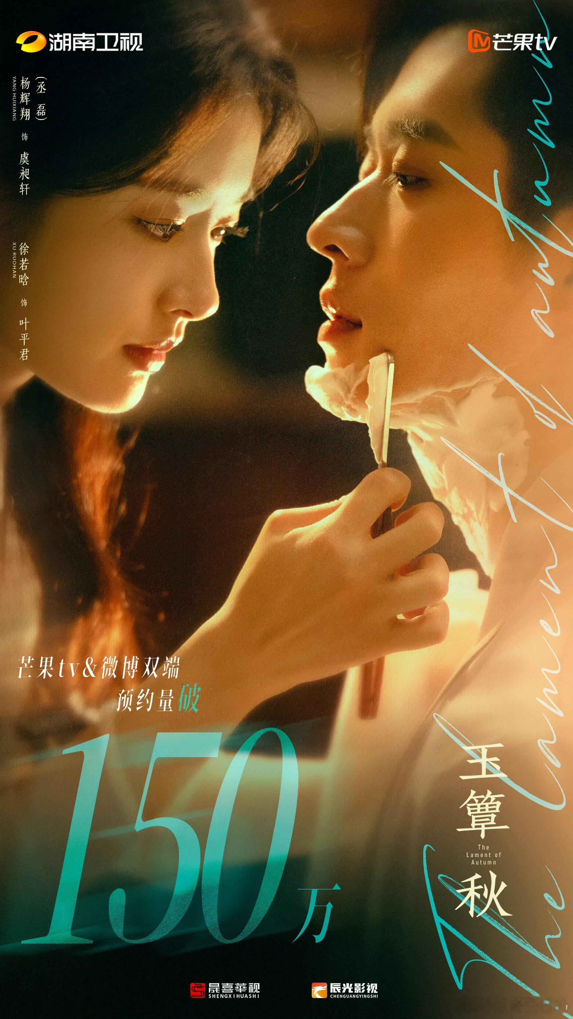 玉簟秋这俩不是马上要录综艺了吗 10月也是Q4 怎么听风就是雨的 ​​​