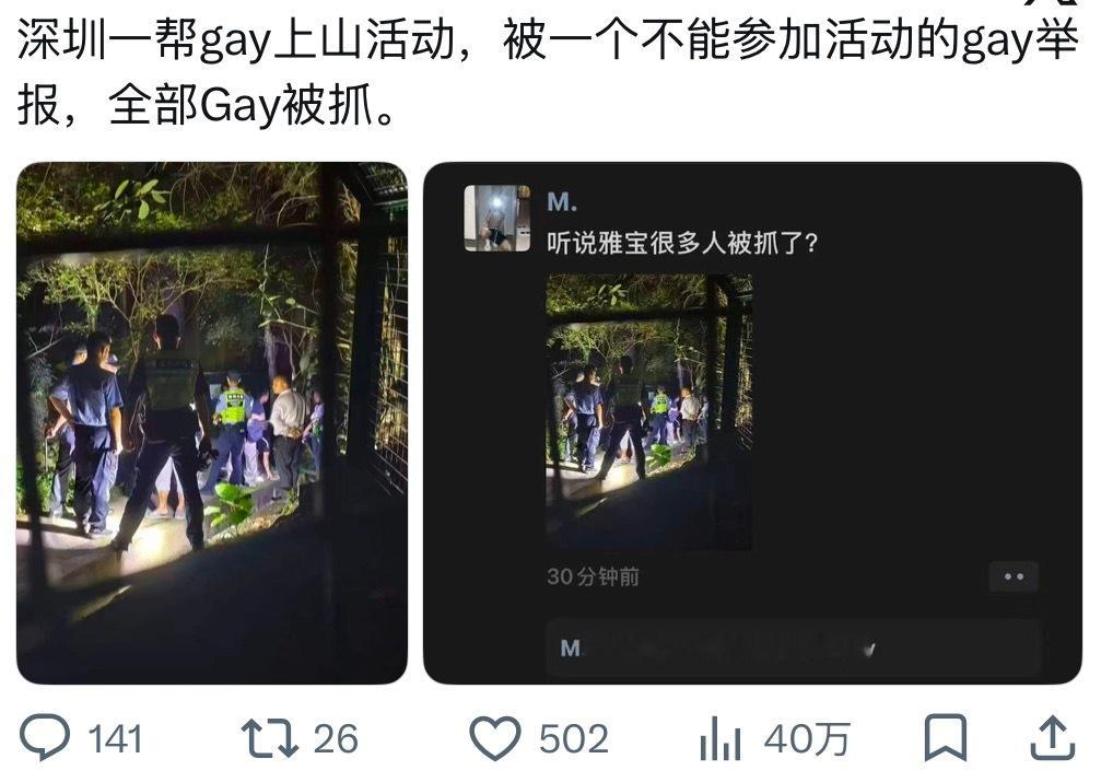 这种人真的该浸猪笼 ​​​