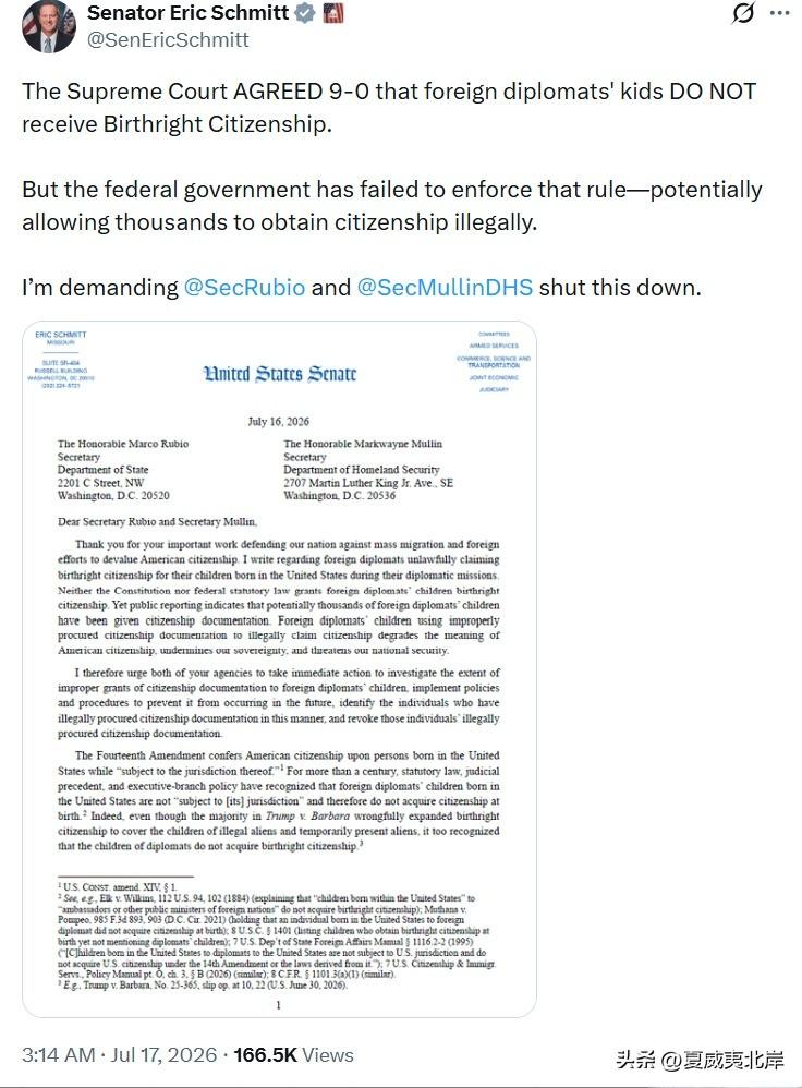 联邦最高法院达成9:0全票裁定：外籍外交官的子女不适用落地国籍政策。
 
但联邦