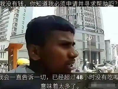 全网怒了！成都街头那个拦学生要20块钱的印度小伙，真实身份彻底曝光！根本不是什么