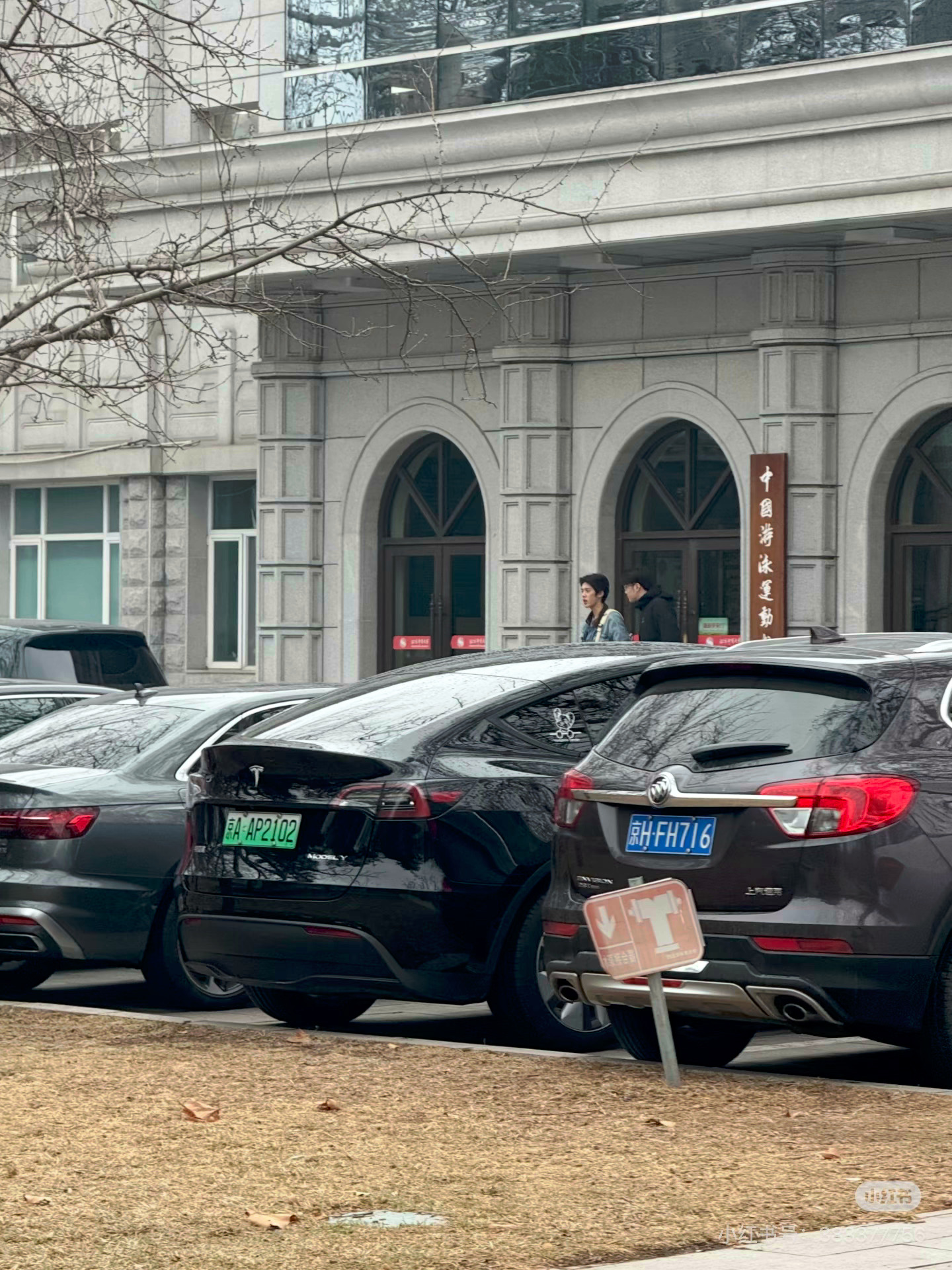 捕捉到一只来北体玩的小官～北体偶遇官俊臣