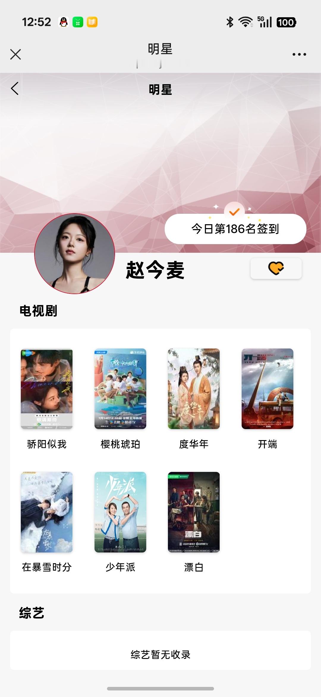 V指一降再降但多项任务今日有所回升我们要继续努力💪🏻截至目前👇🏻煮娱 1
