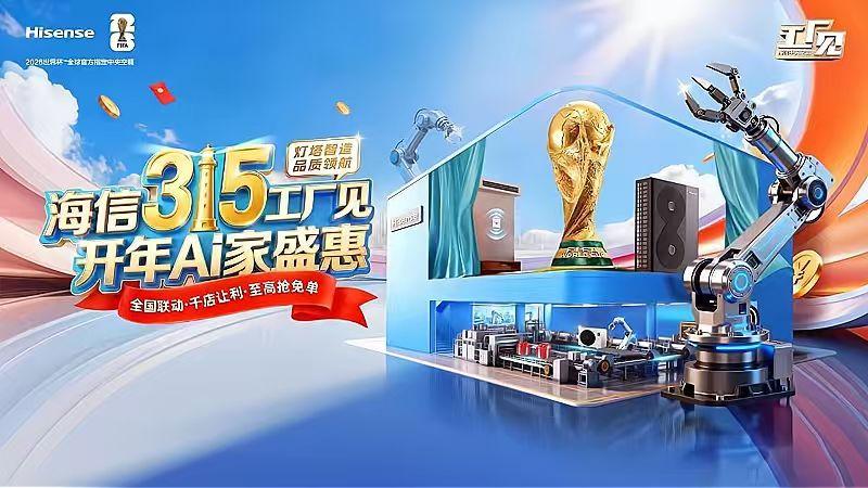 2026年这一届的AWE家电展，真让人大开眼界！最让人震撼的是各种AI智能家电在