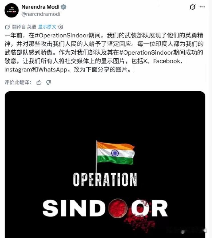 老仙还是发文纪念了5.7空战，当然，还是他赢了！
老仙是嘴上没输过，实际没赢过。