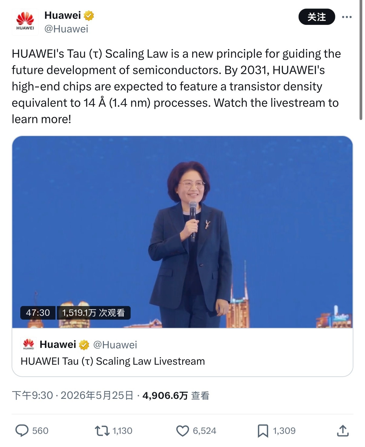 🔻网友分享：华为官方英文帐号关于韬定律发布相关的几条帖子都有接近5000万的阅
