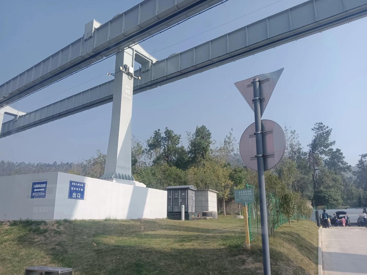 冬日生活记录武汉东湖高新区有空轨，好多站点都设在九峰（如下图1、2、3）。听说票