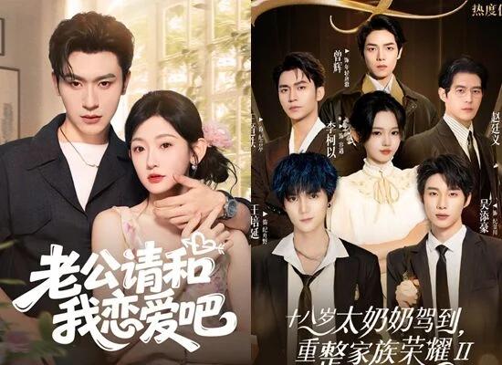 中国微短剧杀出自己一条路，市值上看千亿 中国影视产业眼下迎来史上大变革，微短剧行