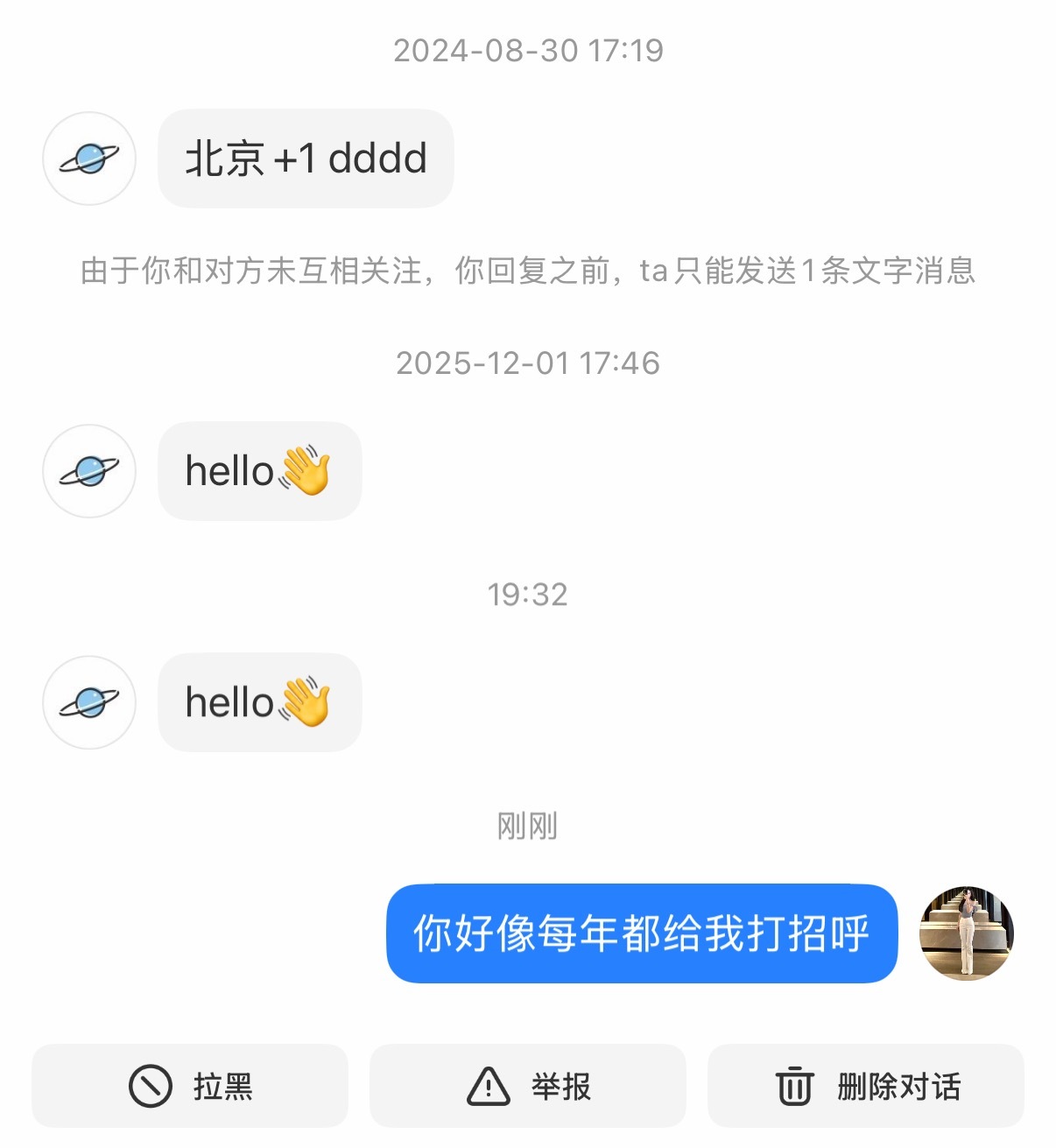 我要笑晕了，这个朋友每年给我打一次招呼 