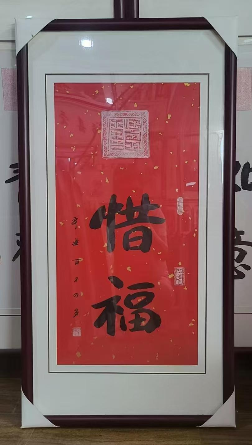 师父说:积福，得福，知福，惜福，方为有福！祈福 越来越好 愿所求皆所愿🙏 修行