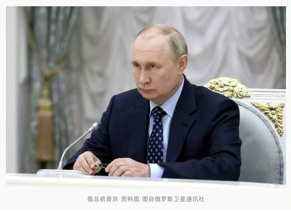 【乌克兰丢了地，德国丢了人[允悲]】俄罗斯战略发展和国家项目委员会会议上，普京表