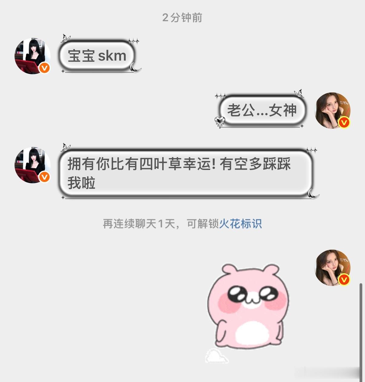 很幸福…世界上最伟大的一句话来了 