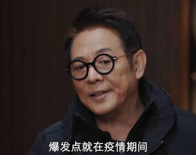 1月31日，62岁李连杰正式进军微短剧，以助梦人、特别主演身份亮相武侠短剧《源力