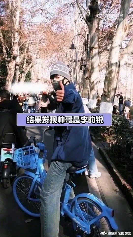 谁不想急头白脸偶遇一次李昀锐 刷到李昀锐被偶遇合集真的羡慕到捶墙！划船互拍、机场