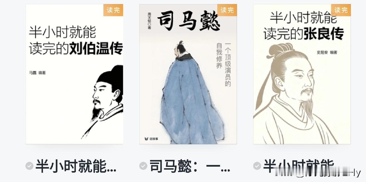 半小时读完的书。

微信读书推出半小时读完的丛书书系列，字数大多在6000至17