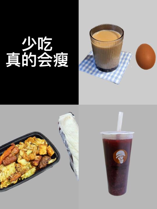 纯饮食｜挑战从120斤➡️85斤｜已瘦34.3斤