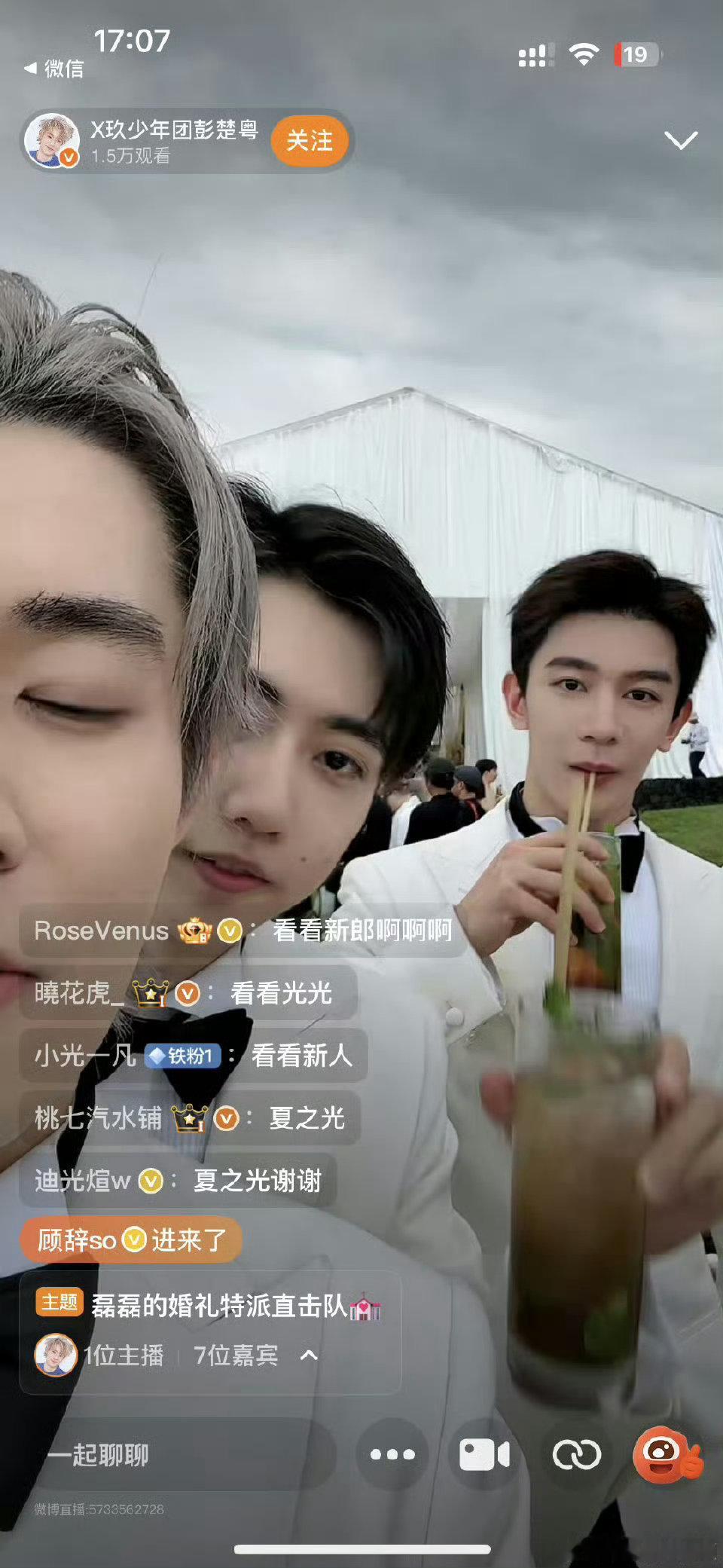 谁能拒绝龙丹妮出现在赵磊婚礼的画面，真的太有话题度了！龙丹妮也去赵磊婚礼了赵磊婚