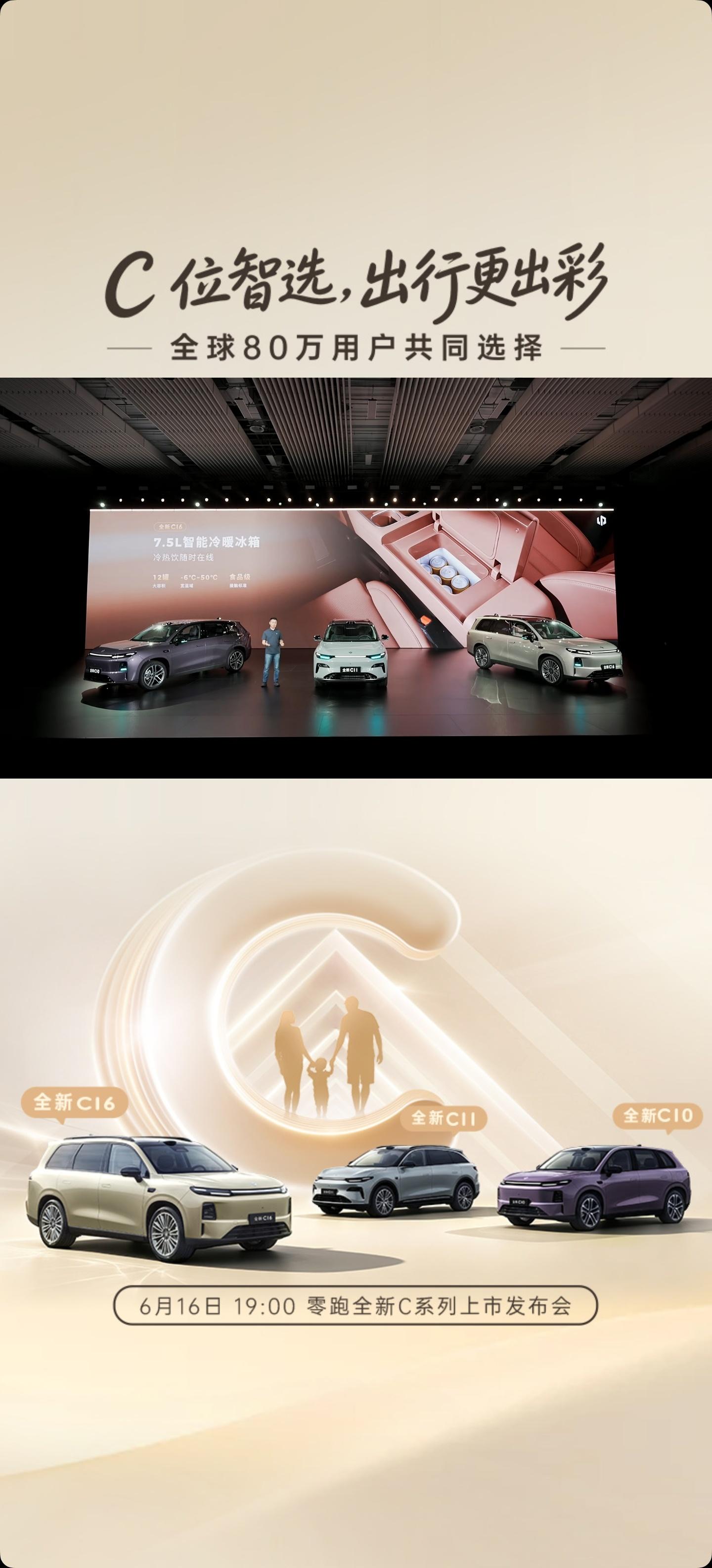 零跑把自己的核心优势进一步强化，冰箱彩电大沙发都有升级，没想到还把全车静谧性提升