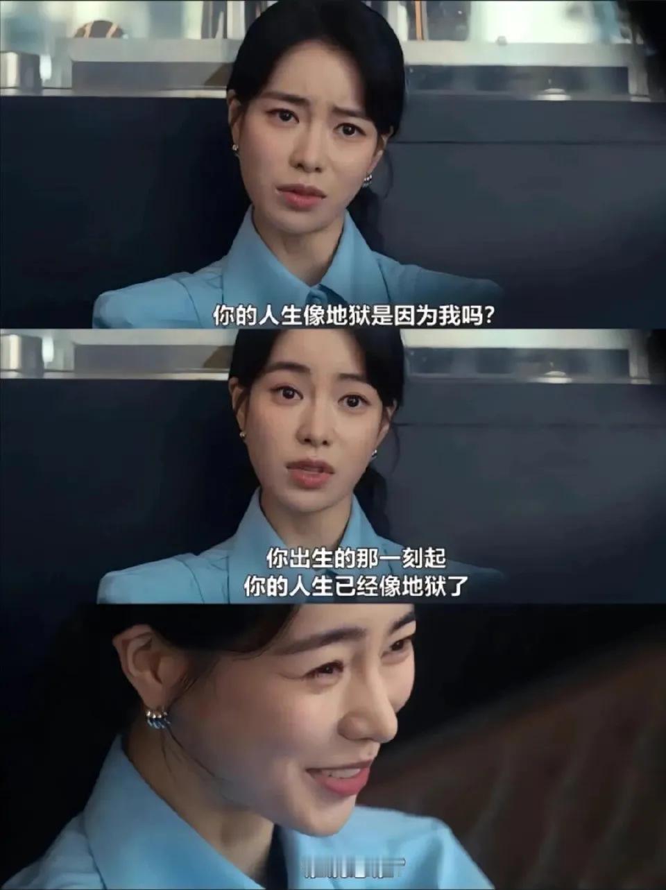 句句不提穷 句句都是穷
