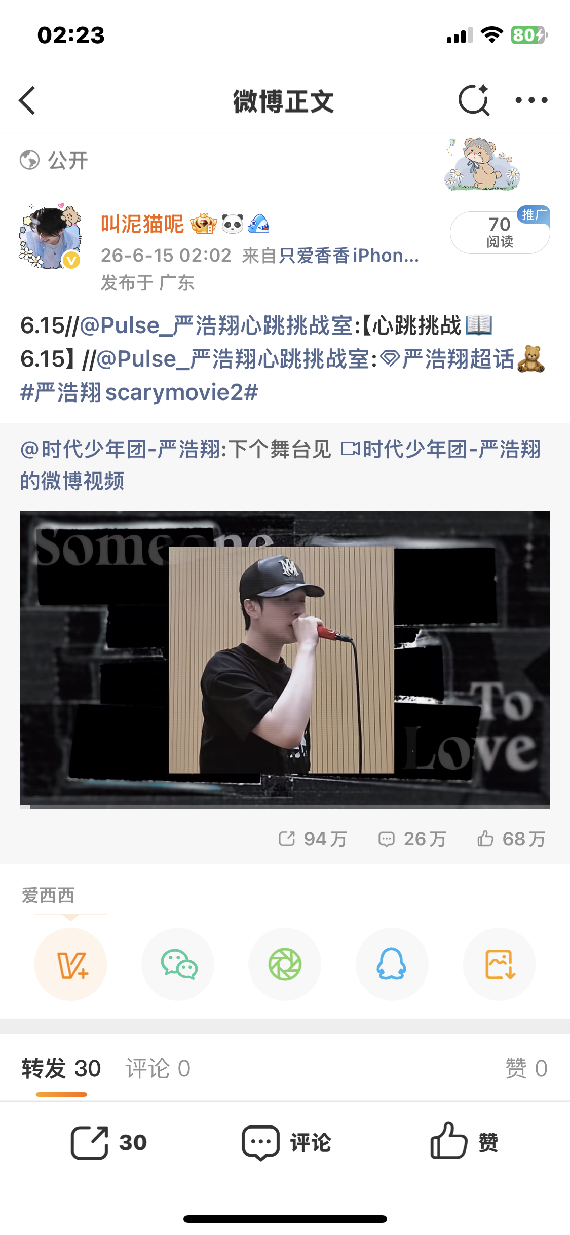 6.15积水成渊✔️ 专栏 · ⌯•͈ᴗ•͈⌯ಣ