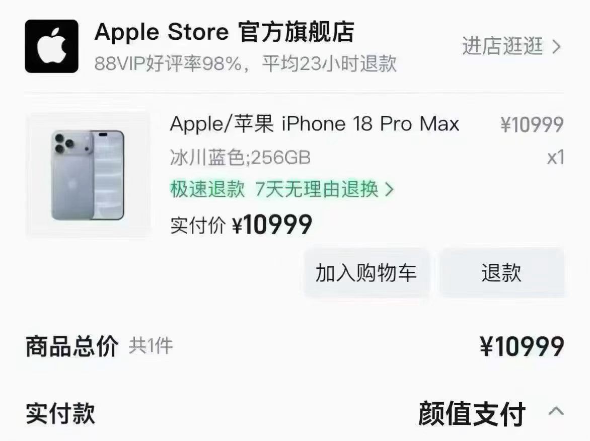 分享图片 ​​​