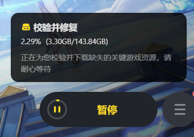 ？米哈游我怎么你了 