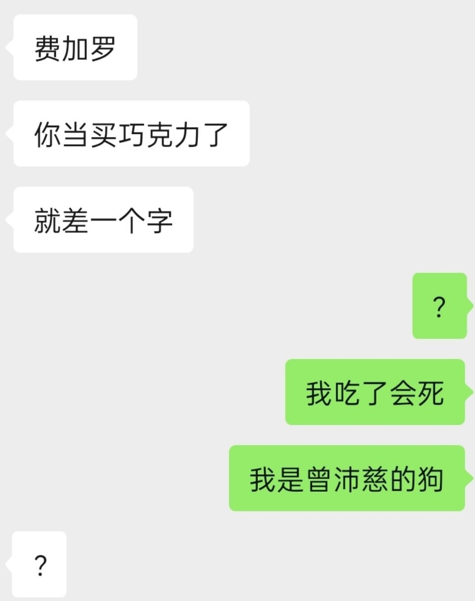 学学我 
