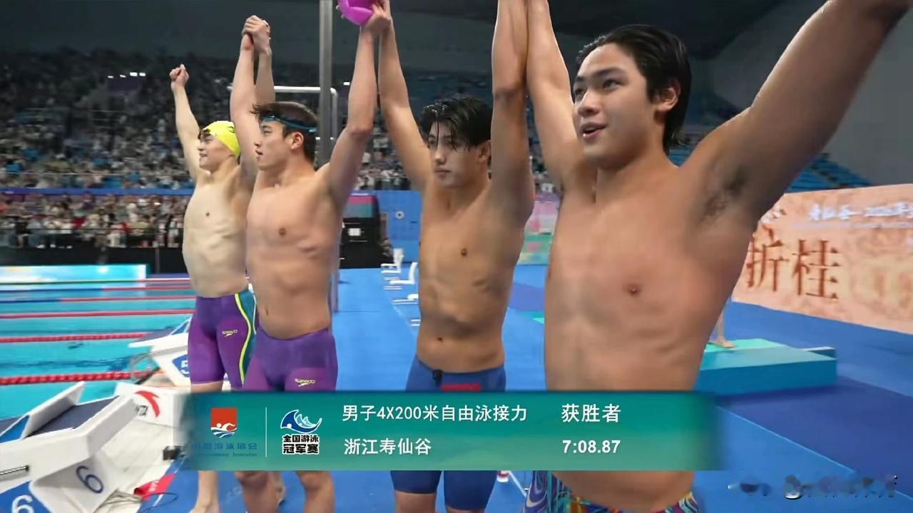 2026全国游泳冠军赛第二日，比赛成绩如下：

1️⃣男子50米仰泳🥇23.9