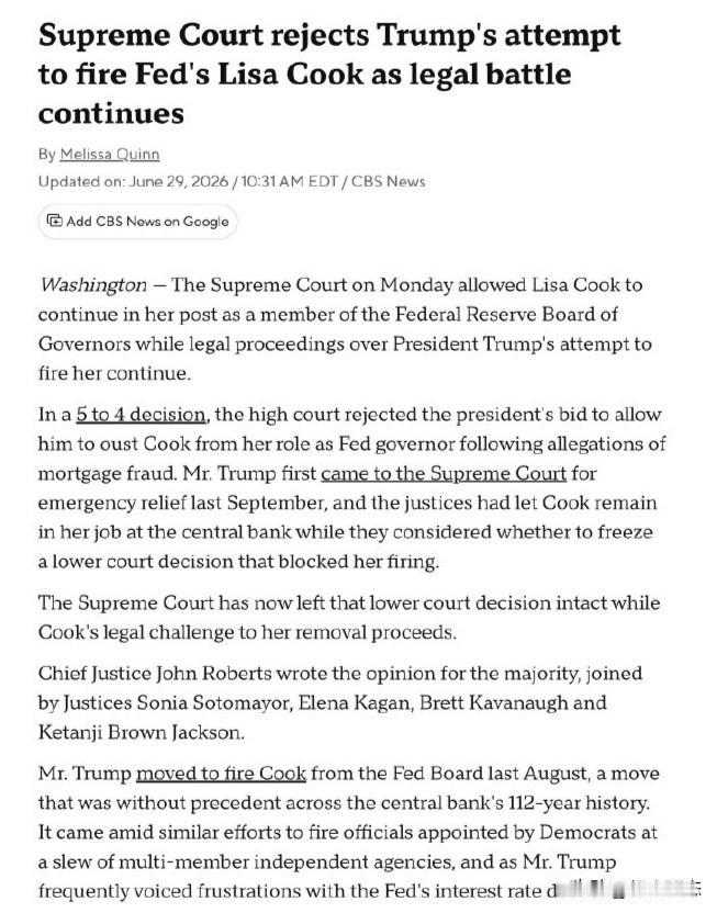 据CBS News（哥伦比亚广播公司新闻网）报道，当地时间6月29日，美国最高法