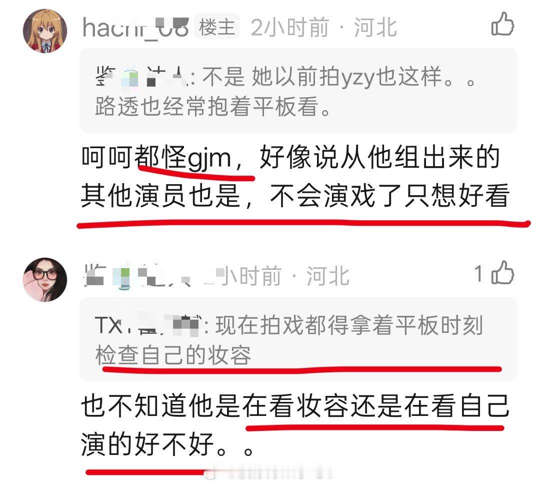 啊对对对都怪别人 怎么不怪不杰🧬不好？ ​​​