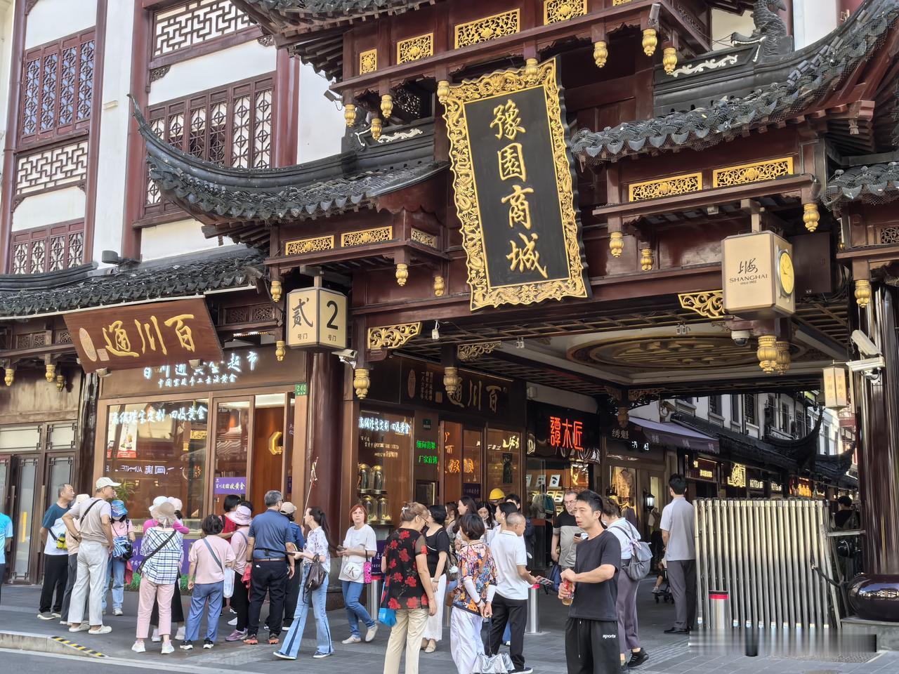 豫园商城
豫园商城，沪上必打卡之地。

飞檐翘角下，金字匾额熠熠生辉；

老铺深