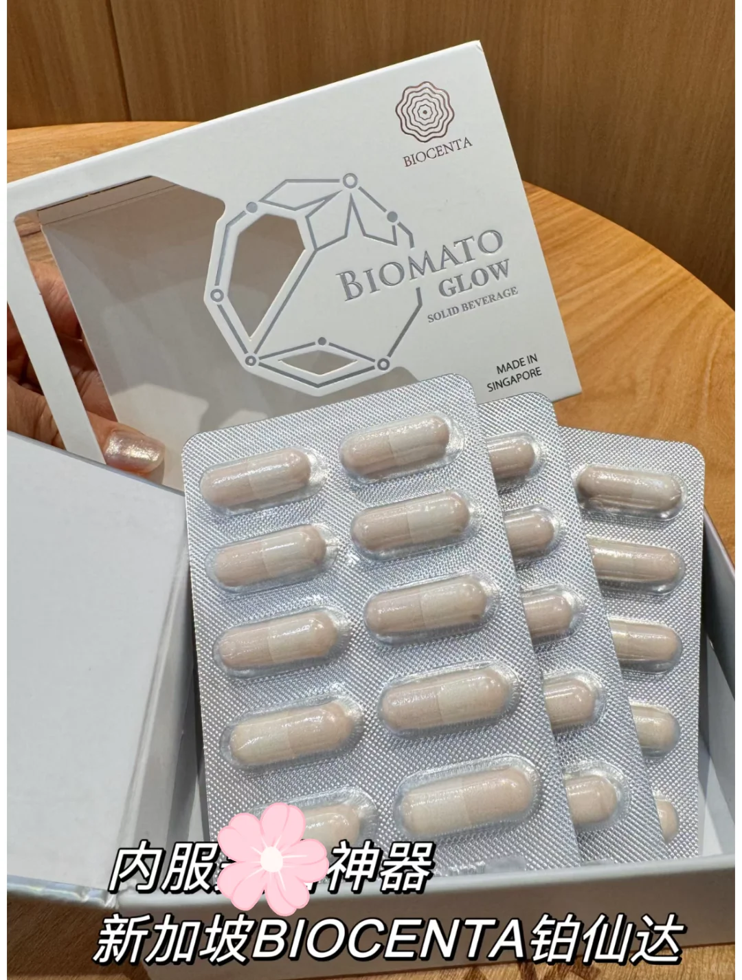 39岁而已，变美的心一辈子不变～