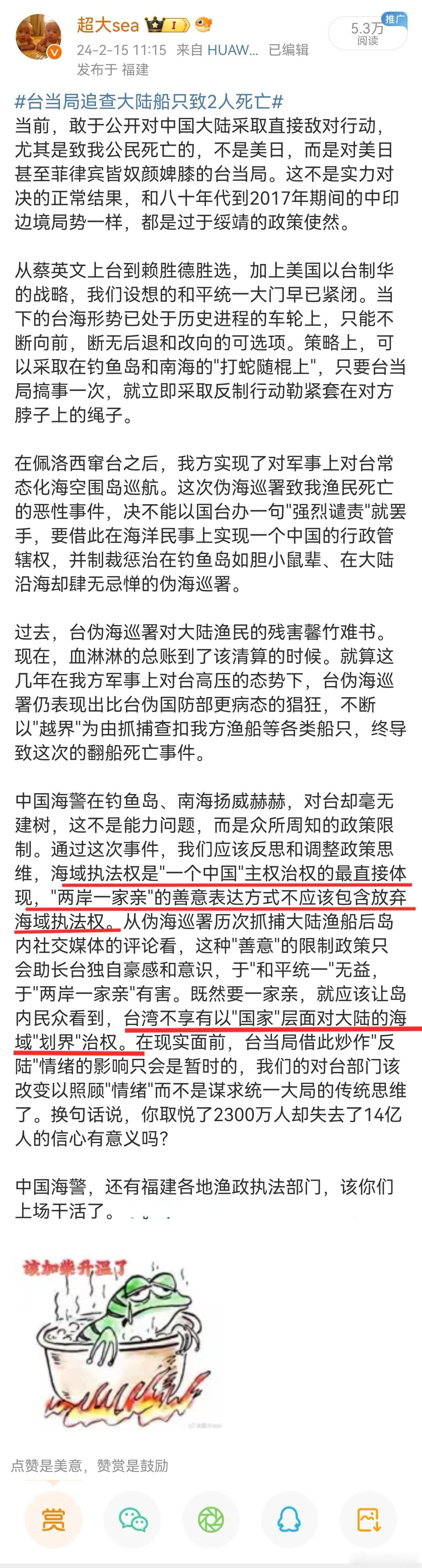 请大家对国家要有信心。我们这个年龄段的军迷，都是从BKC(白裤衩，对应的是HKC