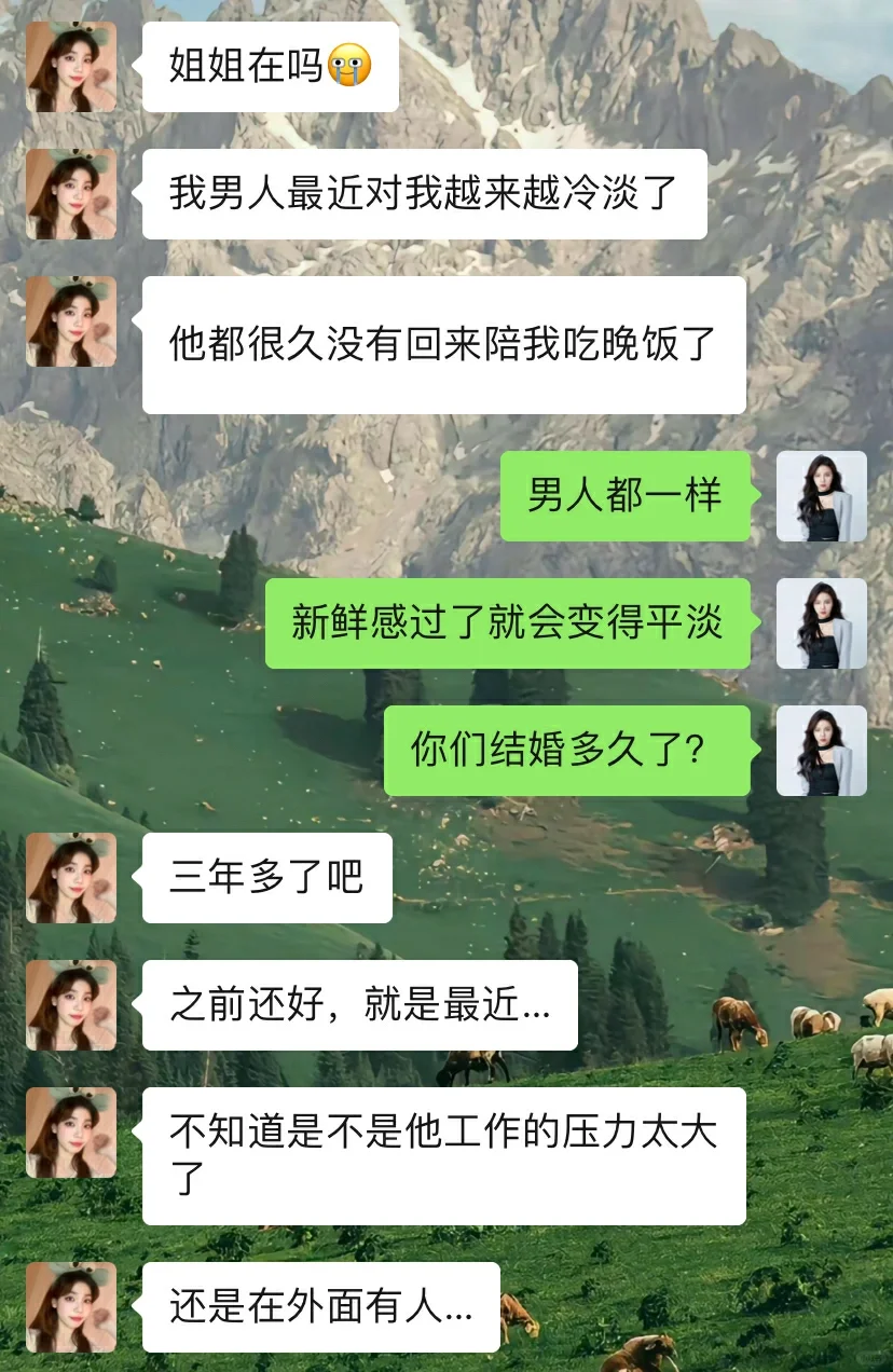 当男人对你无趣了，你越不老实，越有吸引力