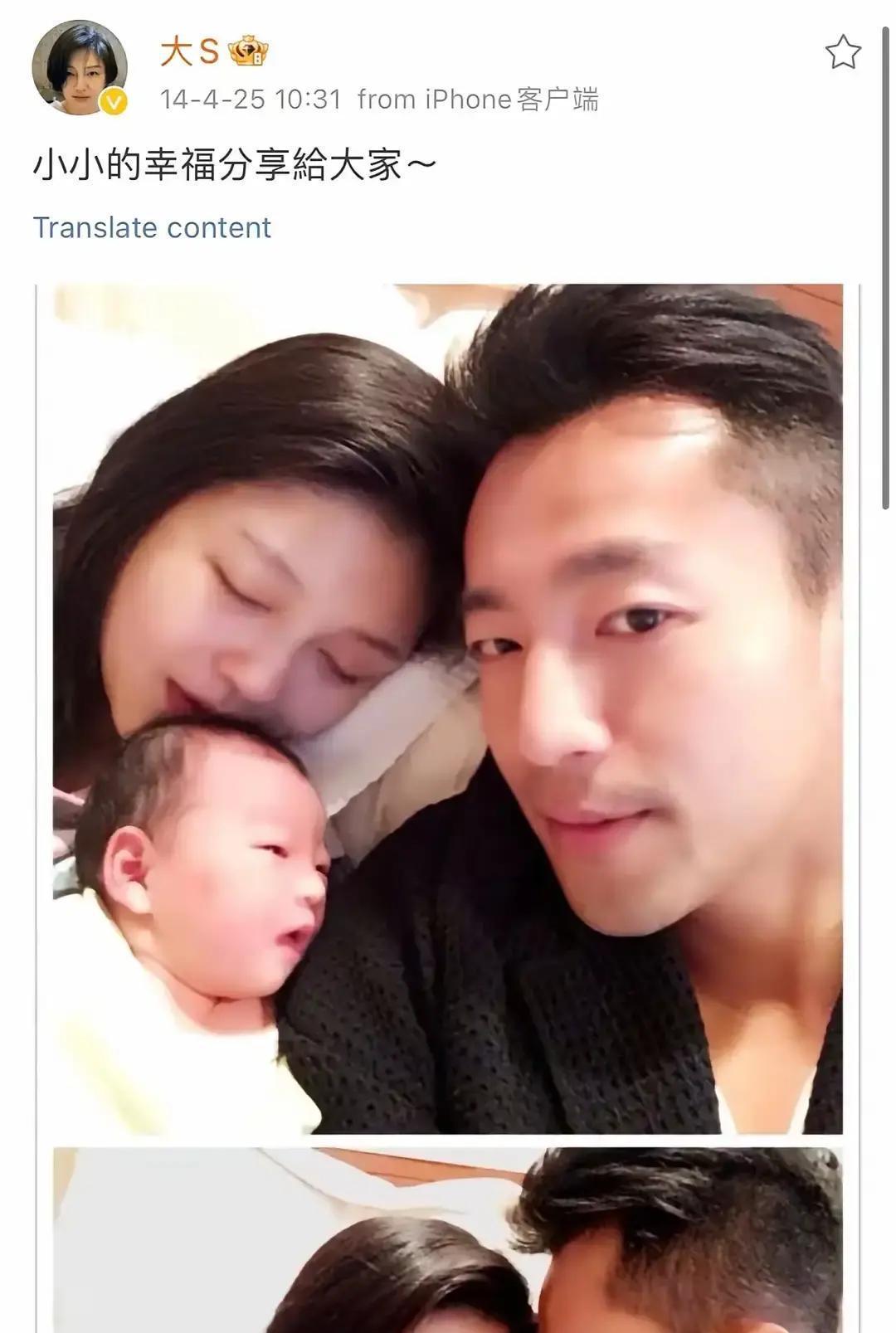 大S身上最被低估的特质，不是敢爱敢恨，是节能。
她以前把能量全开给聚光灯，每一段