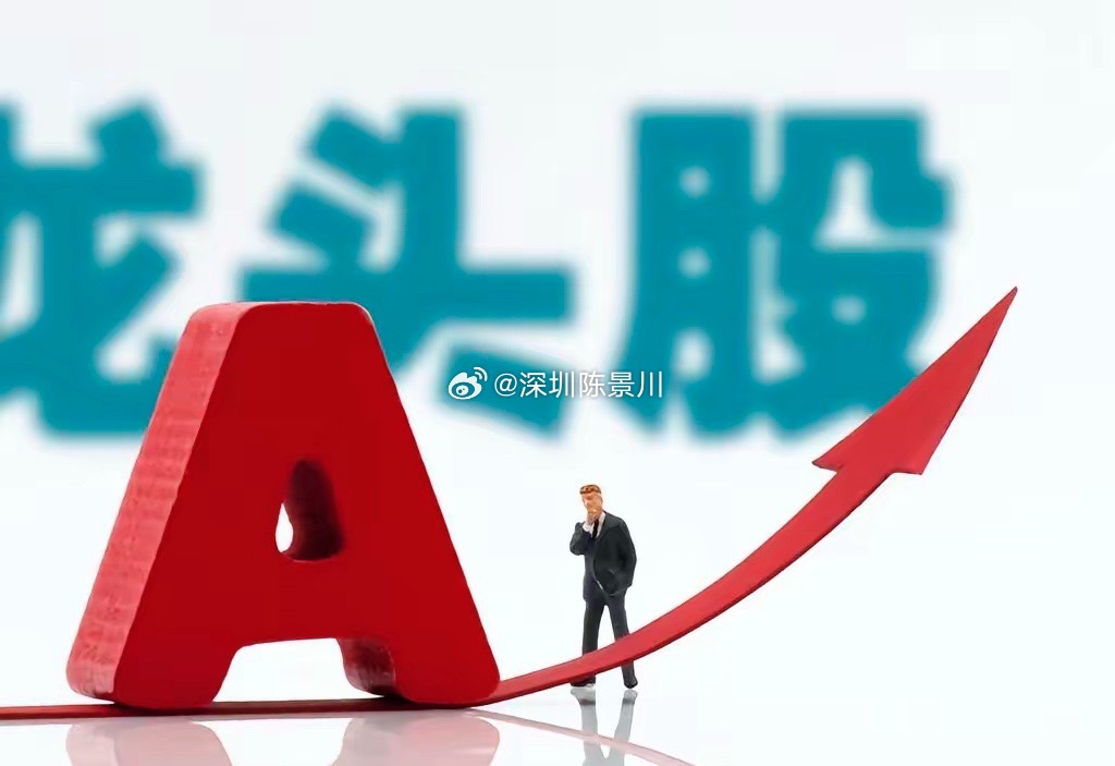 10月21日热门股整理及点评！九阳股份：连板加速，谨慎博弈粤传媒：强势二板，溢价