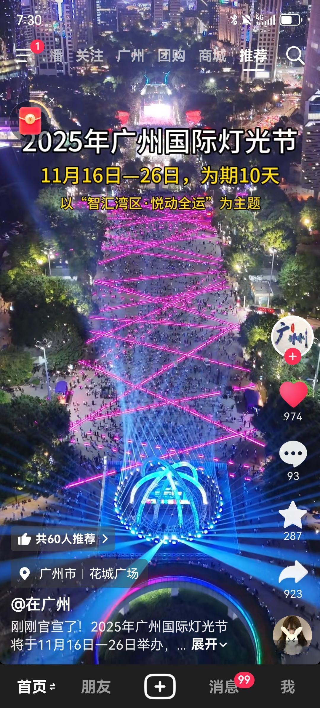 广东的灭蚊消杀，越来越看不懂了。夏季有蚊虫滋生，登革热需要防疫。可是如今到深秋，