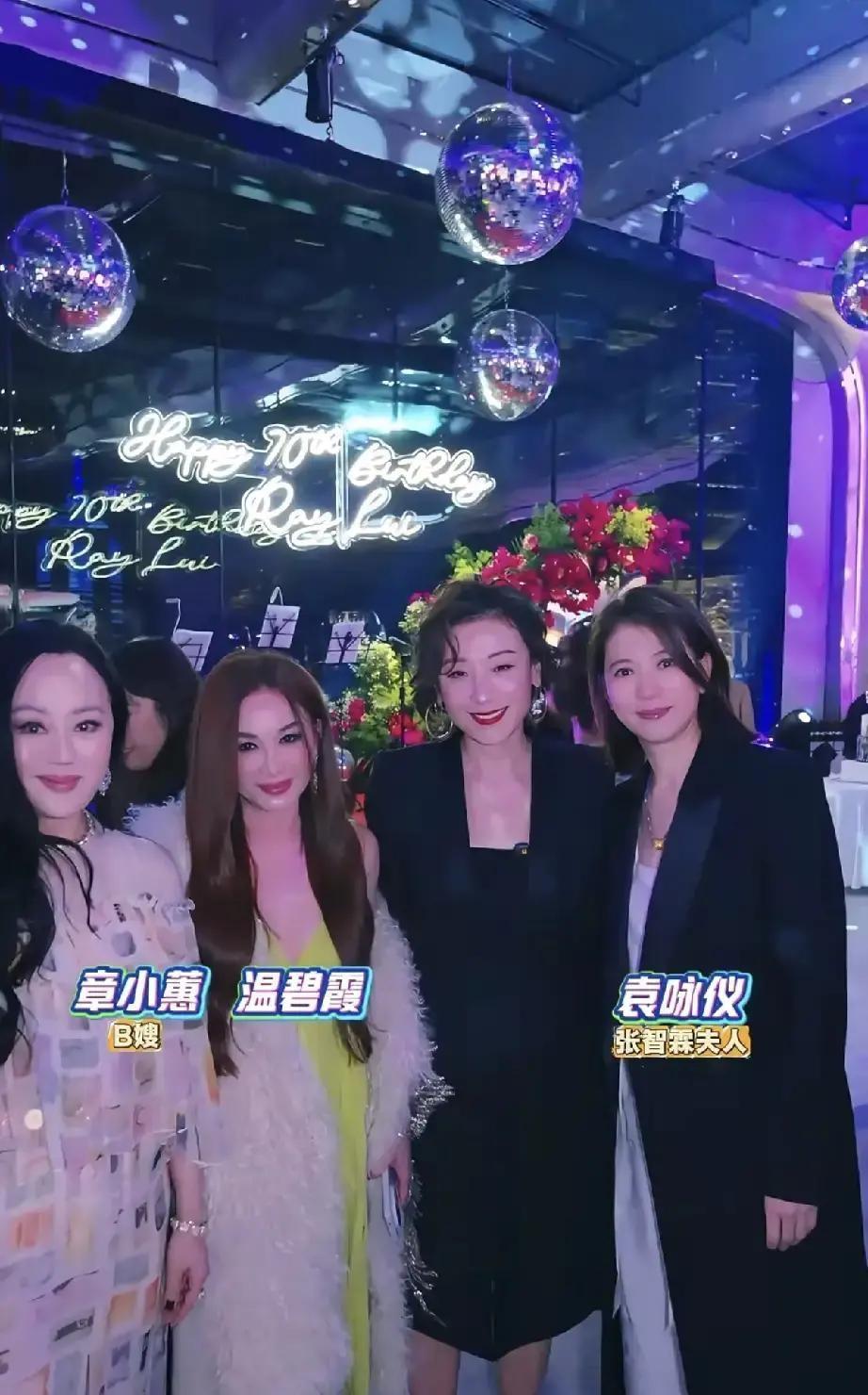 别信小红书上的奶油肌，那都是百万像素的谎言。
刷到章小蕙寿宴生图那刻，我手指停了