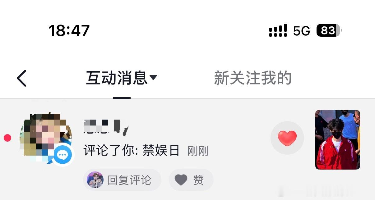快手的神人怎么入驻🫘🫘了