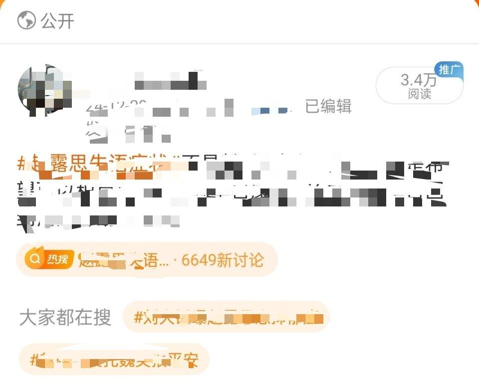 我的🎺VS我的本耗[微笑][微笑][微笑][微笑][微笑][微笑][微笑][微