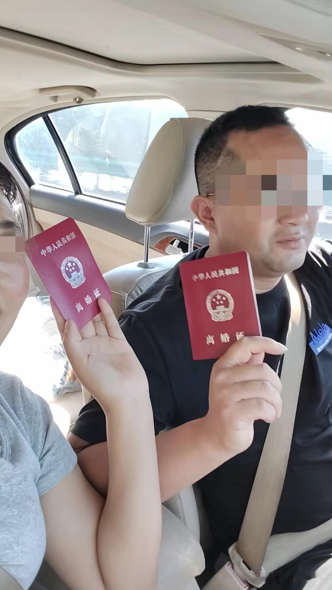 他们拍这个视频啥意思？好聚好散？