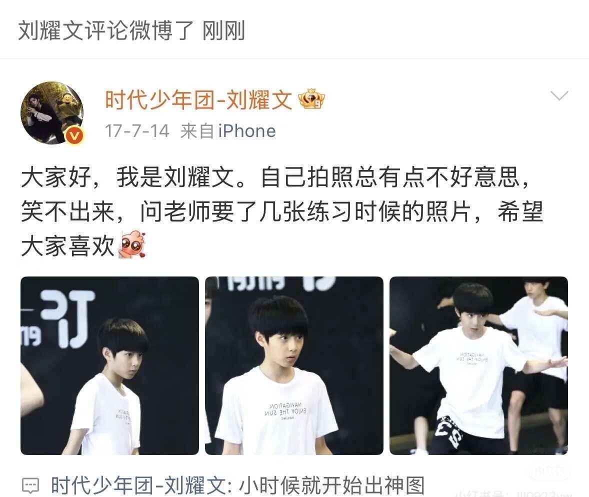 刘耀文怎么还自己跑去考古自己去了哈哈哈
再也找不到这么可爱的小狗了吧时代少年团 