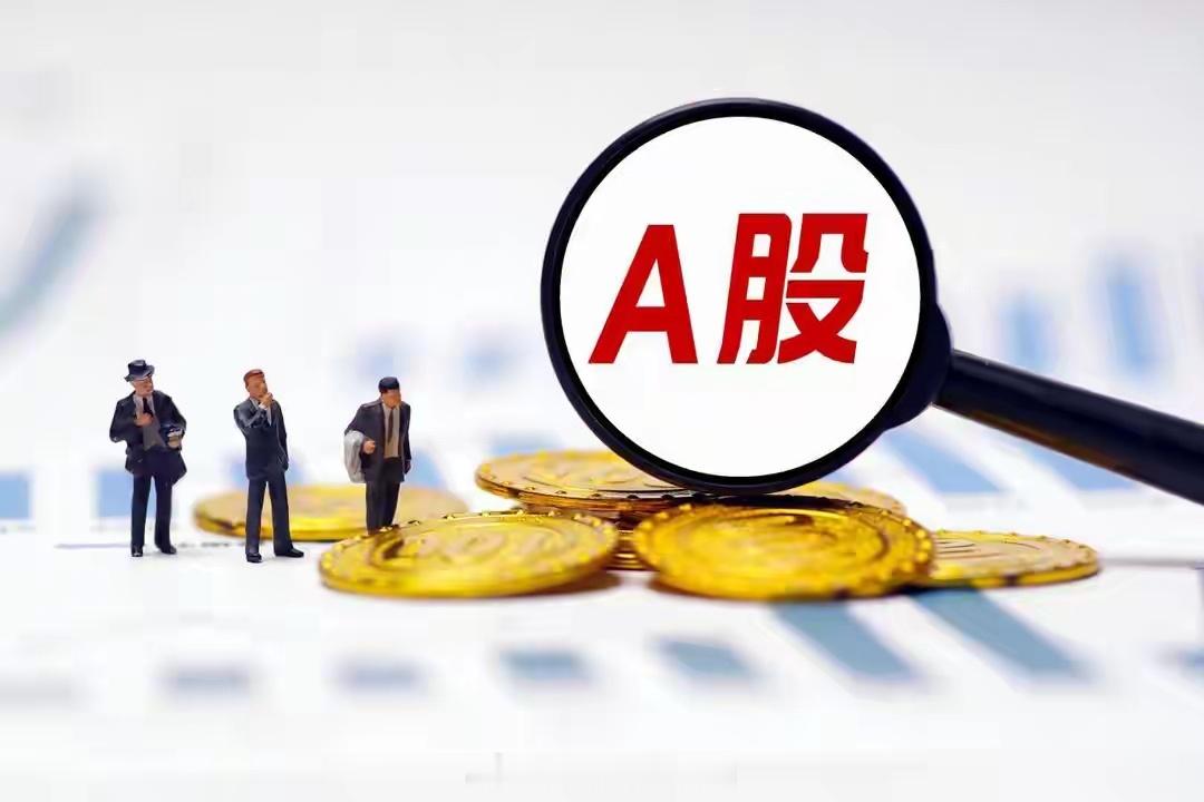 留意今日行情，指数有望向上突破。指数在60分钟下降旗形区间震荡多日，反复触碰上下